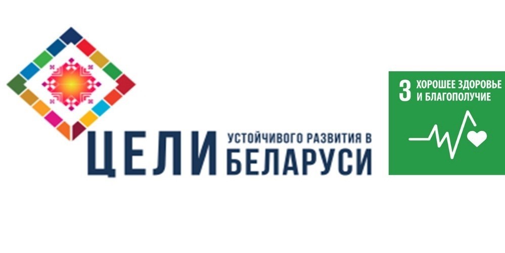 Всемирный день безопасности пациентов