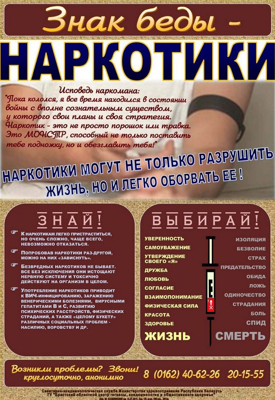 Фотография 2