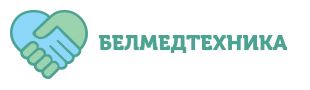 Белмедтехника