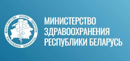 Эксприментальная виртуальная приемная Минздрава
