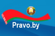 Национальный правовой интернет-портал